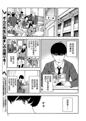 第 4 頁