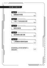 第 4 頁