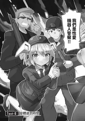 第 7 頁