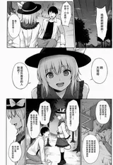 第 6 頁
