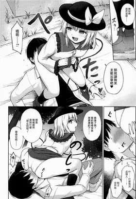 第 8 頁