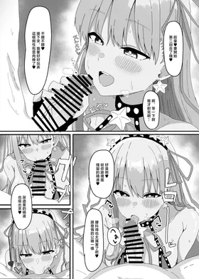 第 8 頁