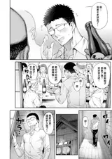 第 4 頁