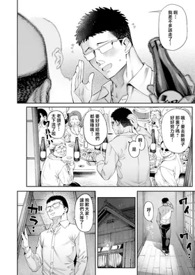 第 4 頁