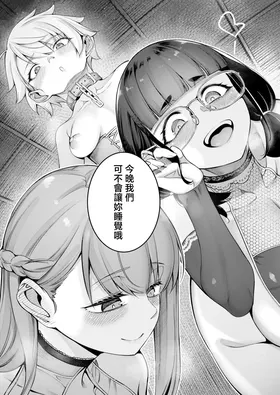 第 7 頁