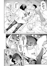 第 8 頁