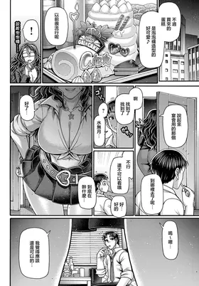 第 8 頁