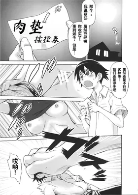 第 5 頁