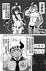 第 4 頁