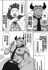 第 5 頁