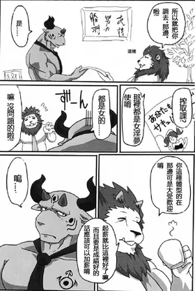 第 6 頁