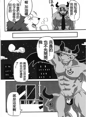 第 7 頁