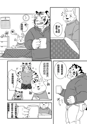第 2 頁