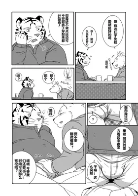 第 3 頁