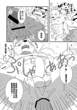 第 7 頁