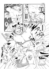 第 8 頁
