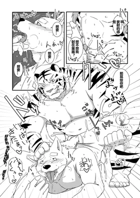 第 8 頁