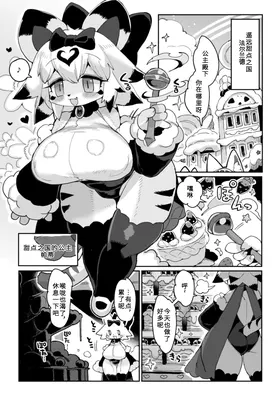 第 3 頁