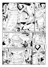 第 7 頁