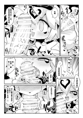 第 7 頁