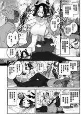 第 6 頁