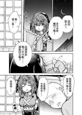 第 4 頁