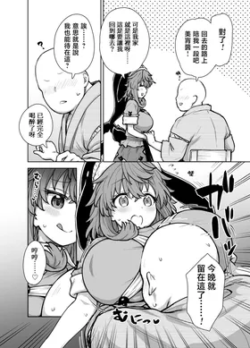 第 5 頁