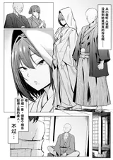 第 3 頁
