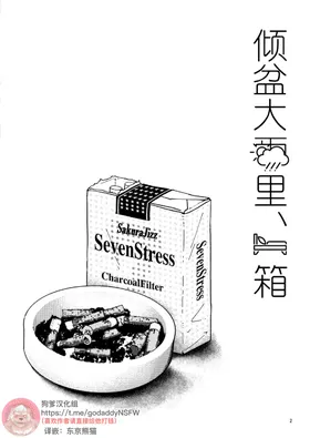 第 3 頁