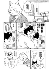 第 4 頁