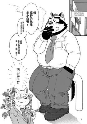 第 5 頁