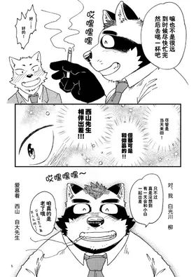 第 6 頁