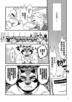 第 7 頁