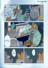 第 2 頁