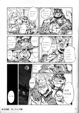 第 3 頁