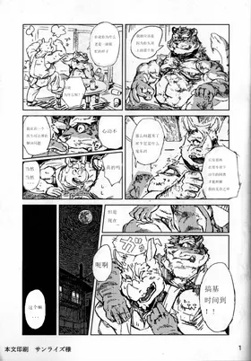 第 3 頁