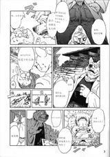 第 5 頁