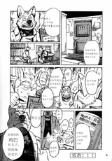 第 6 頁