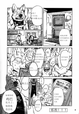 第 6 頁