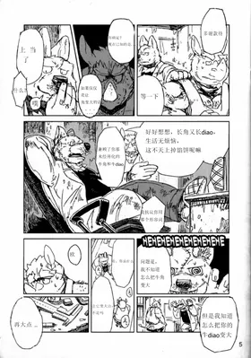 第 7 頁