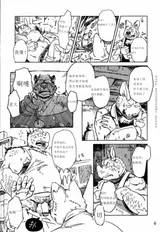 第 8 頁