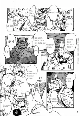 第 8 頁