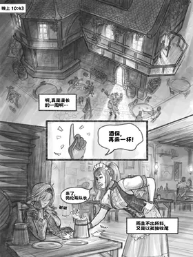 第 2 頁