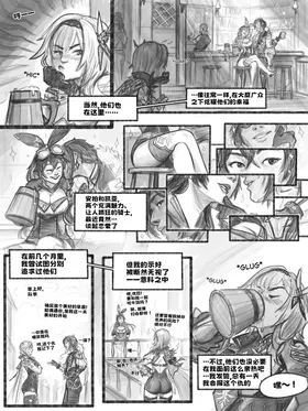 第 3 頁