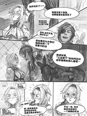 第 8 頁