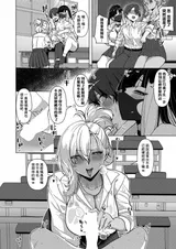 第 8 頁
