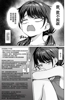第 6 頁