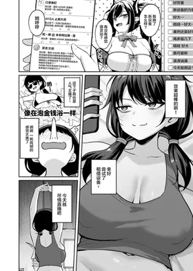 第 8 頁
