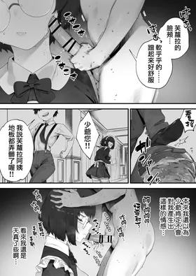第 3 頁