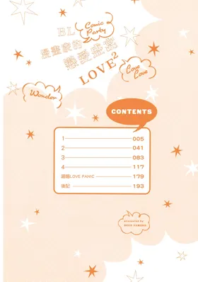 第 3 頁